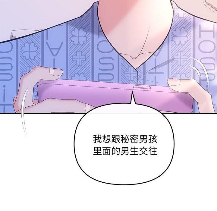 23P - 协议关系