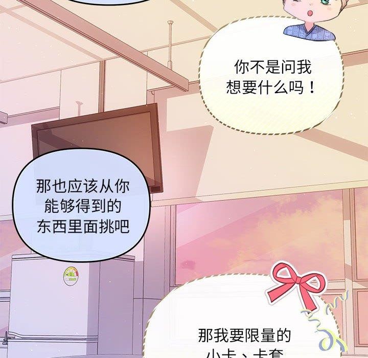 25P - 协议关系
