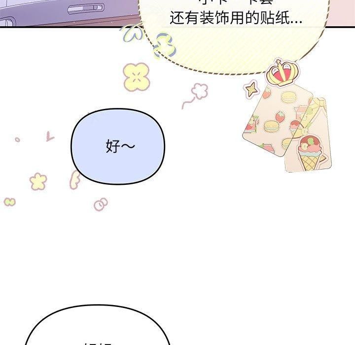 26P - 协议关系