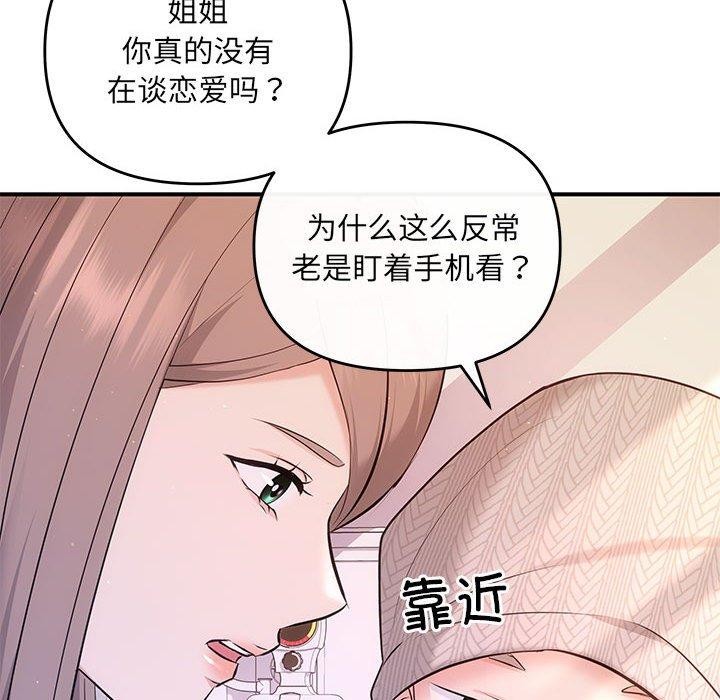 27P - 协议关系