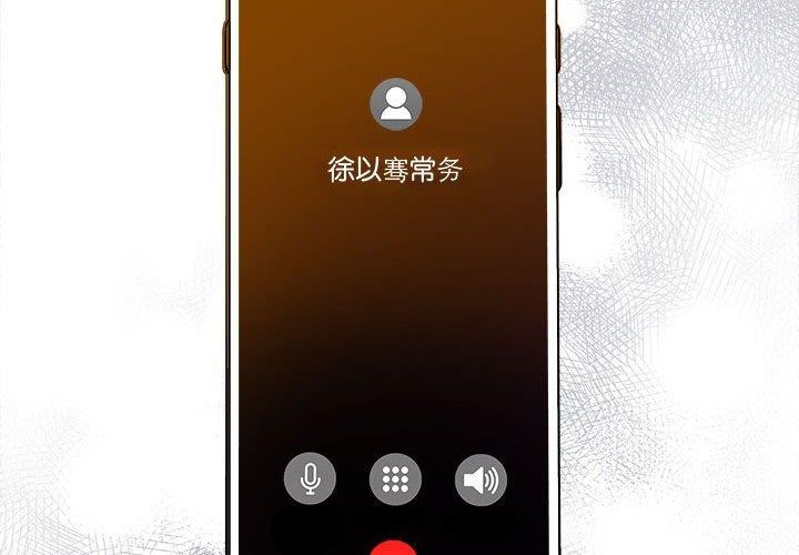 2P - 协议关系