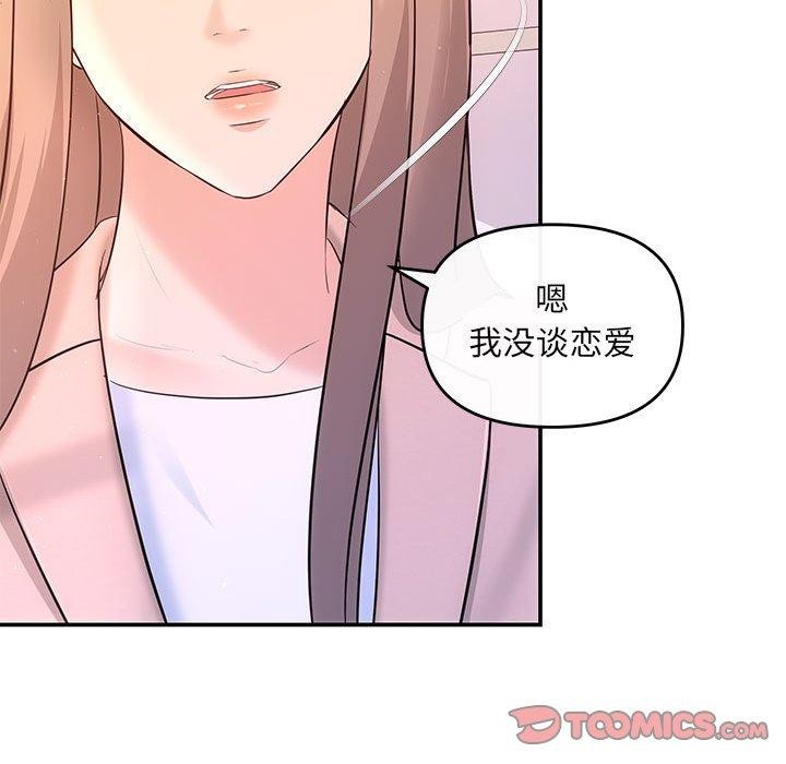 30P - 协议关系