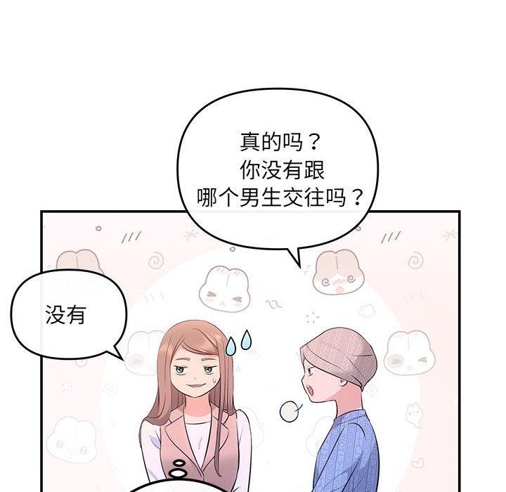 31P - 协议关系