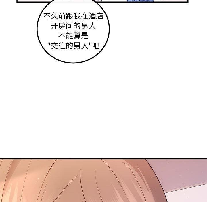 32P - 协议关系