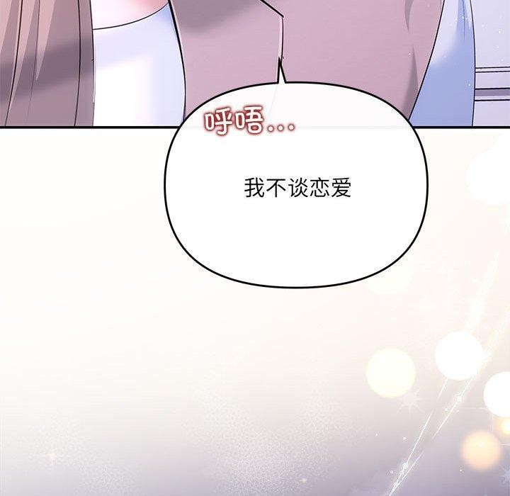34P - 协议关系
