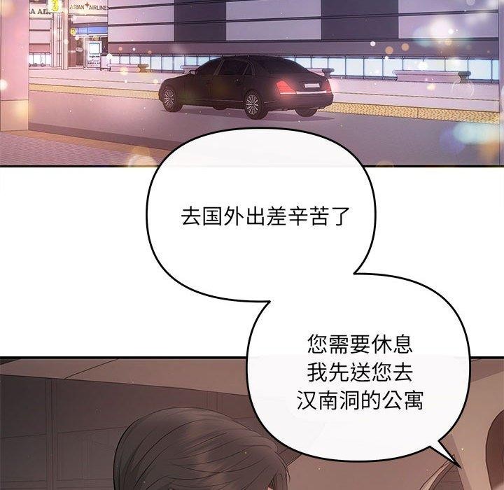 37P - 协议关系