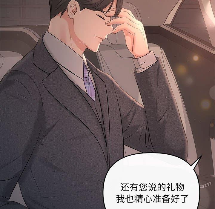 38P - 协议关系