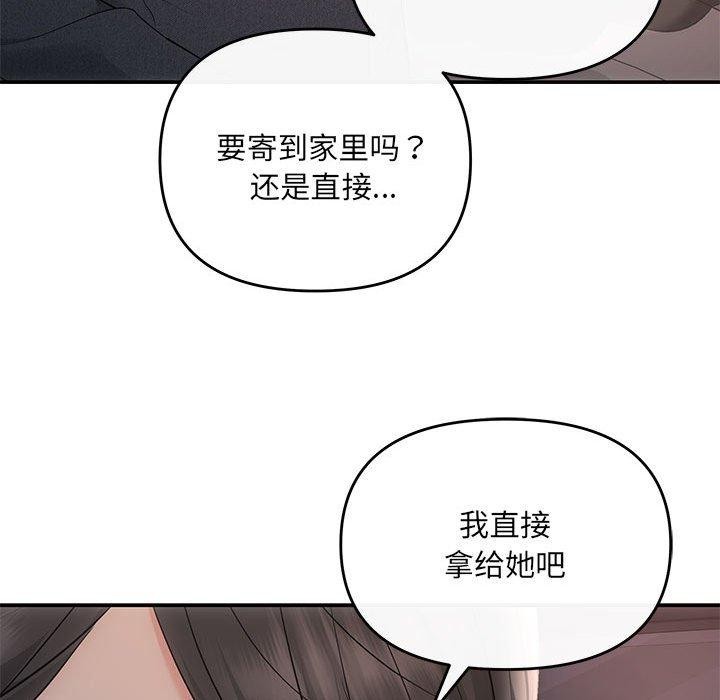 39P - 协议关系