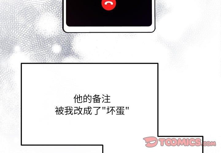 3P - 协议关系