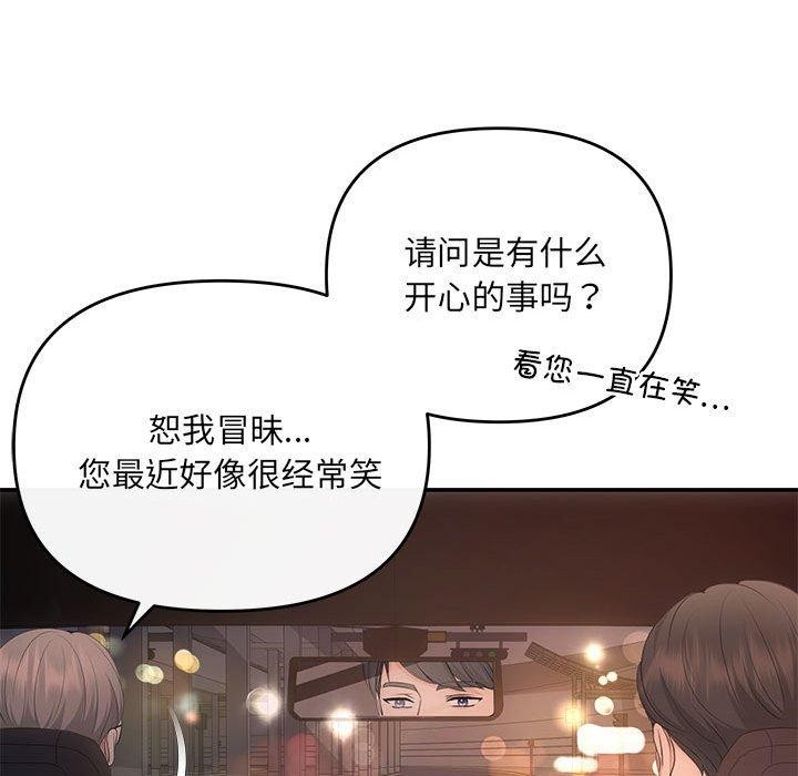 41P - 协议关系
