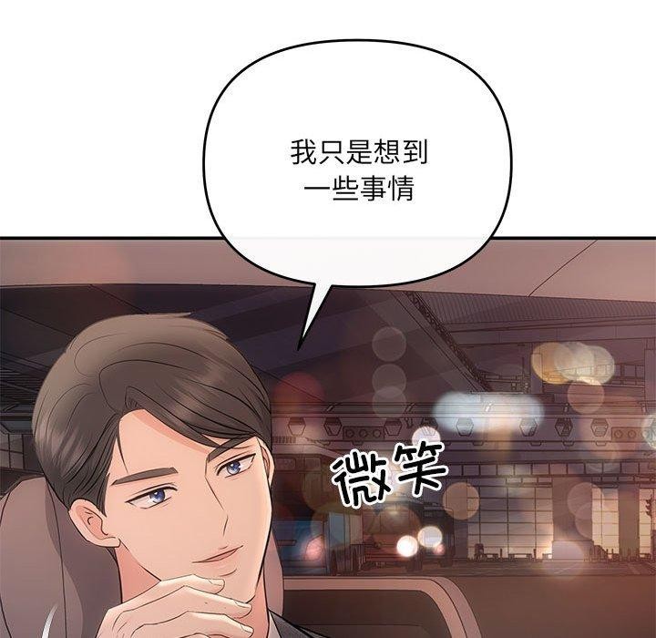 43P - 协议关系