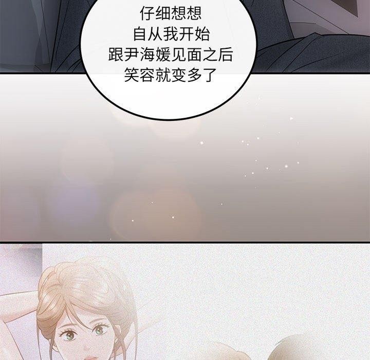45P - 协议关系
