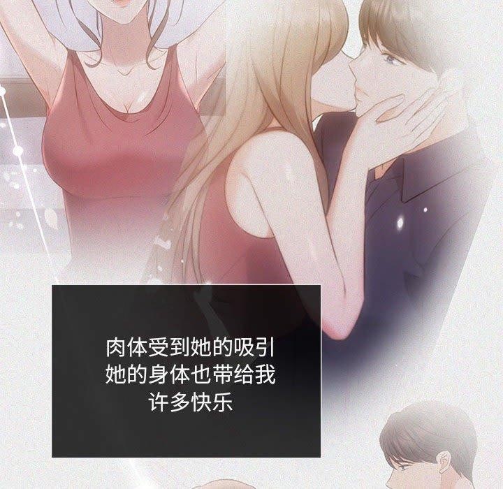 46P - 协议关系