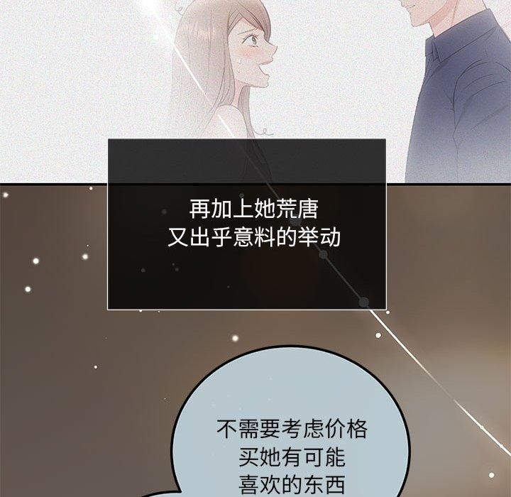 47P - 协议关系