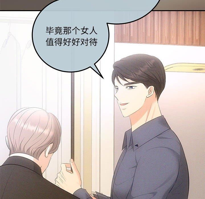 48P - 协议关系