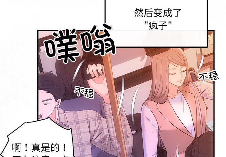 4P - 协议关系