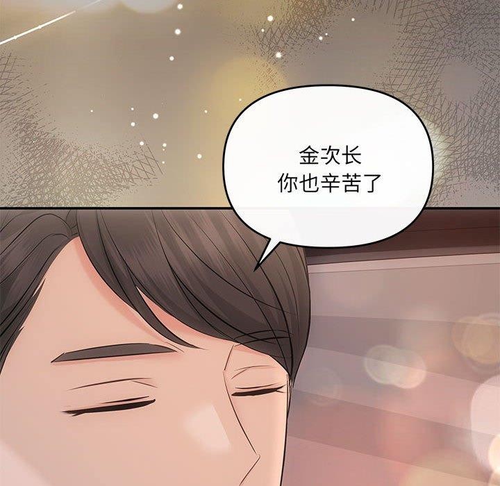 50P - 协议关系