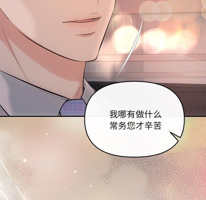 51P - 协议关系