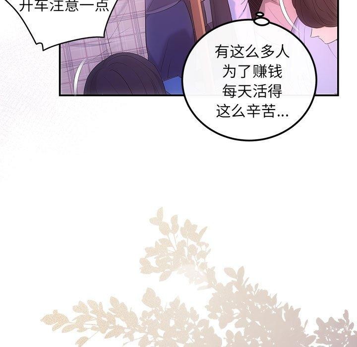 5P - 协议关系