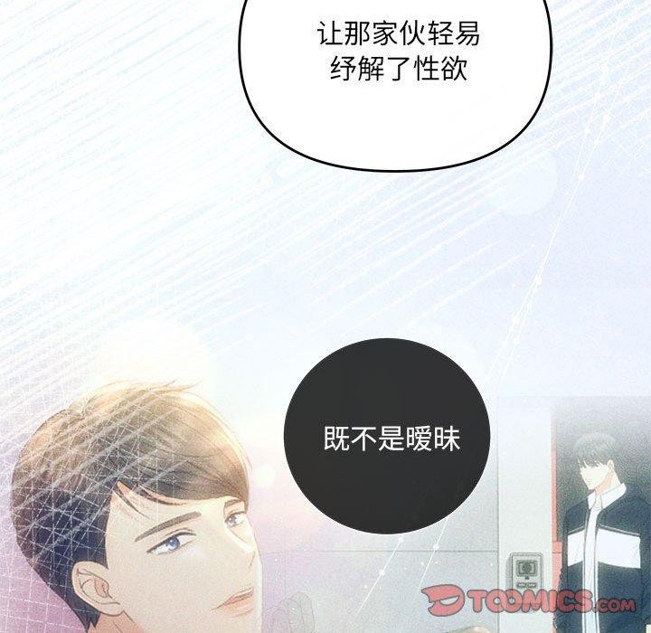 57P - 协议关系
