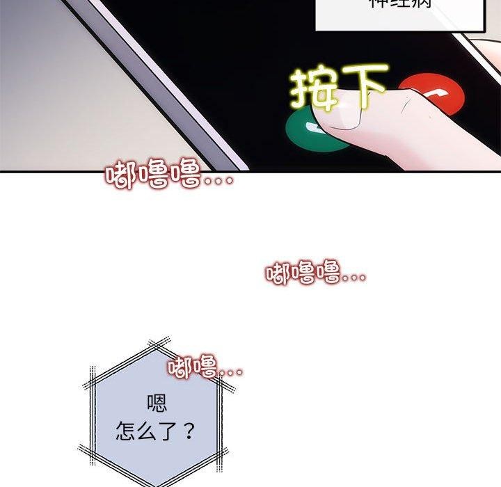 61P - 协议关系