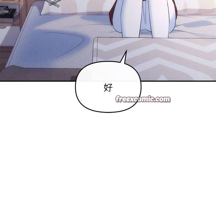 63P - 协议关系