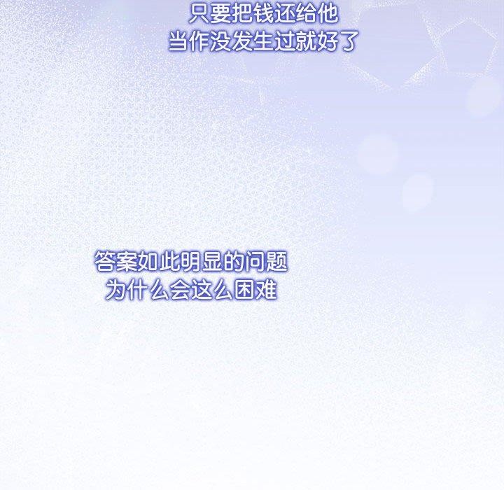 66P - 协议关系