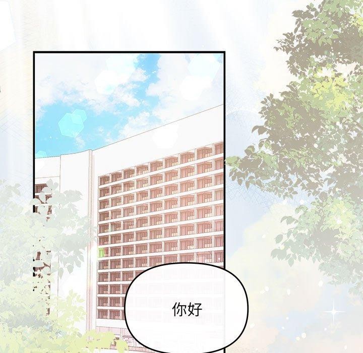 70P - 协议关系
