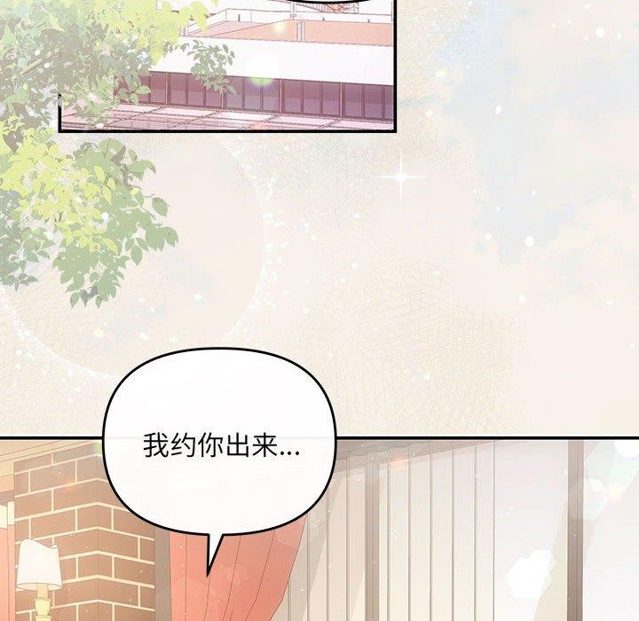 71P - 协议关系