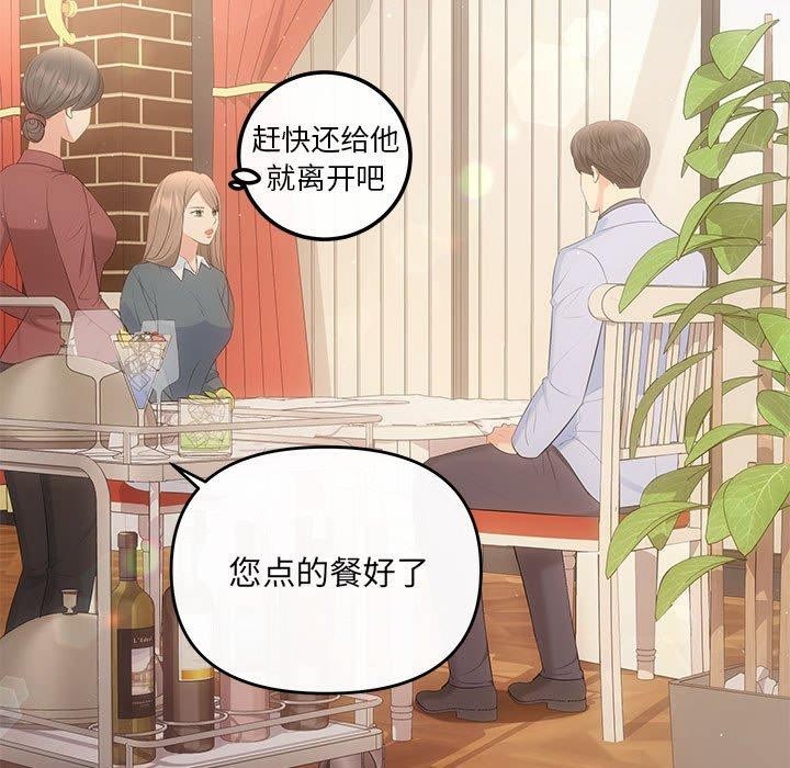 72P - 协议关系