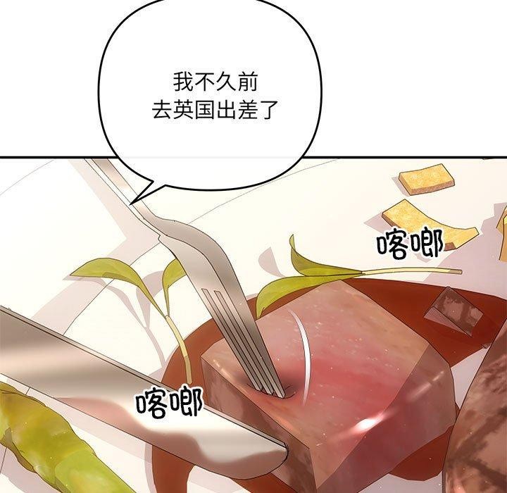 76P - 协议关系