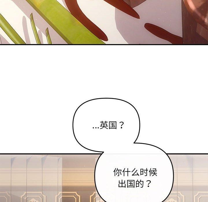 77P - 协议关系