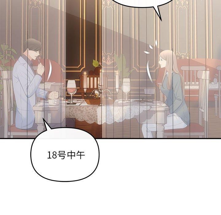 78P - 协议关系