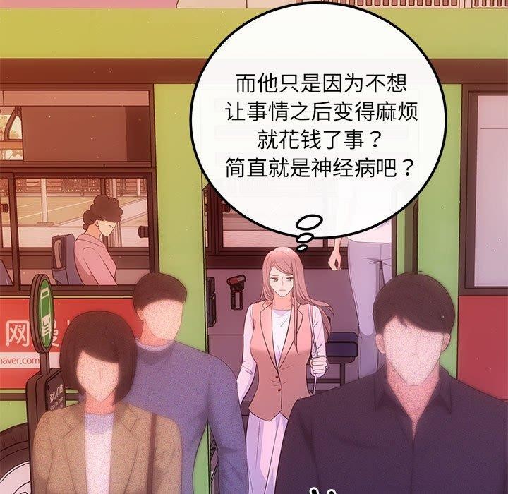 7P - 协议关系