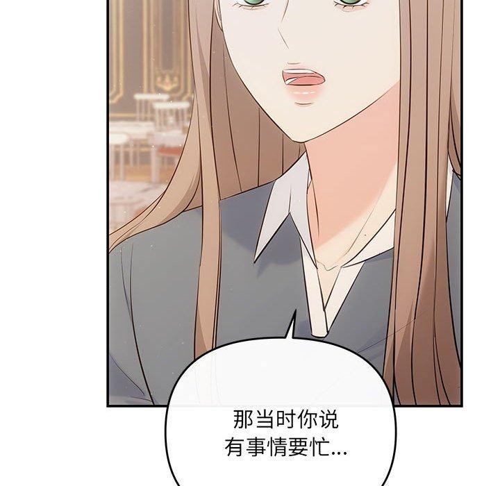 80P - 协议关系