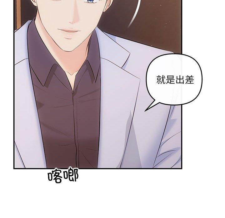 82P - 协议关系