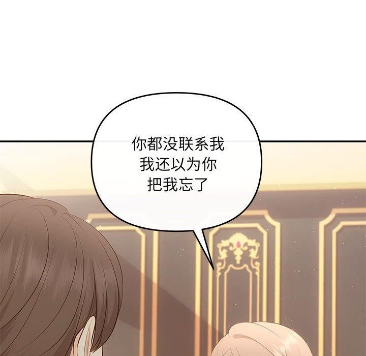 83P - 协议关系