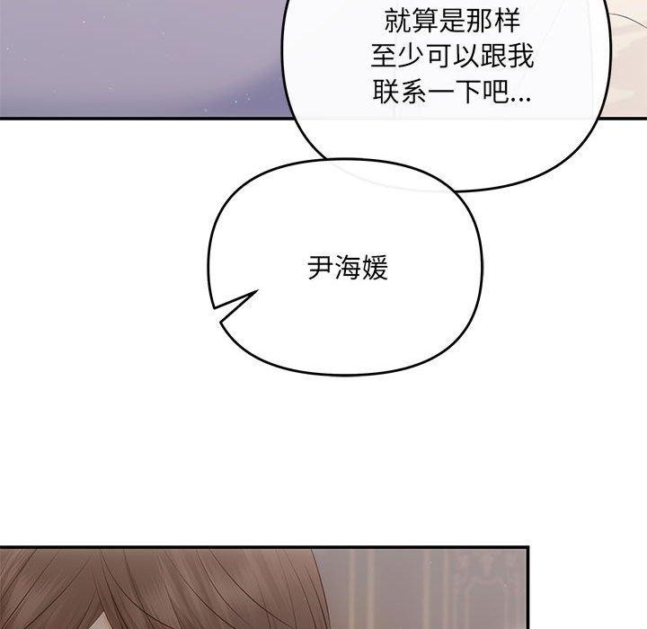 85P - 协议关系