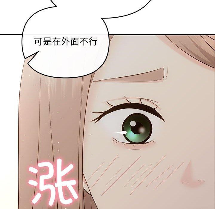 88P - 协议关系