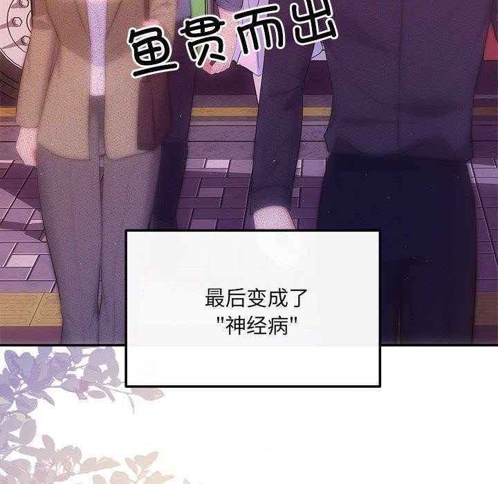 8P - 协议关系