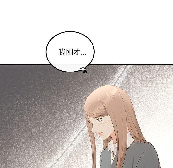90P - 协议关系