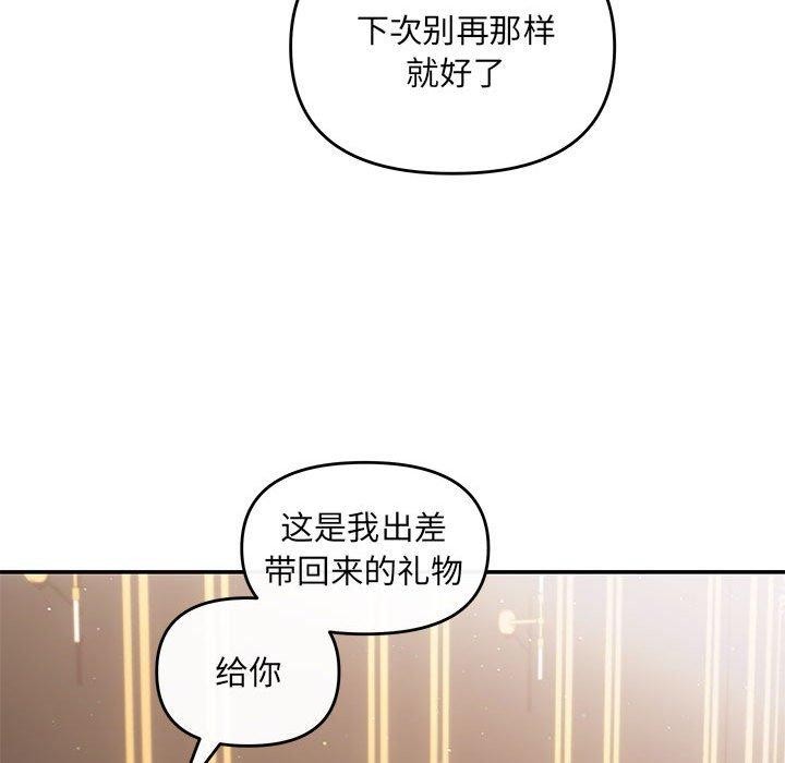 94P - 协议关系