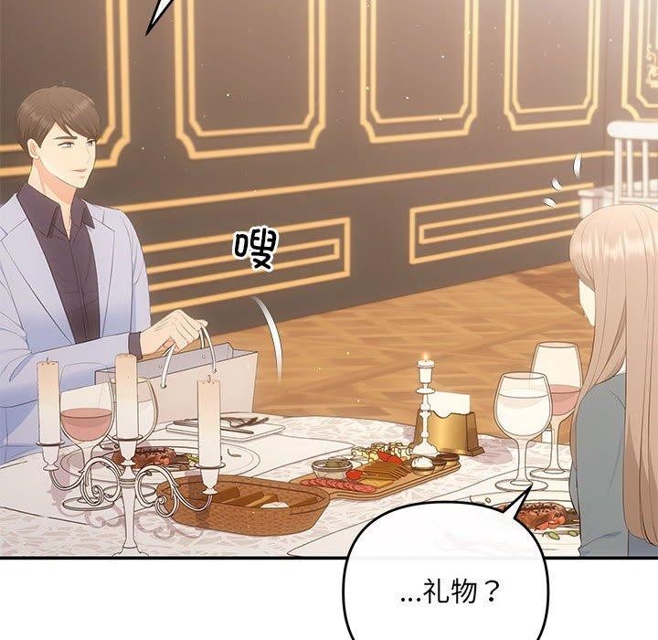 95P - 协议关系