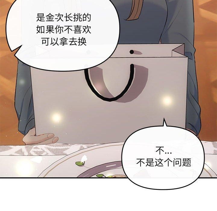 98P - 协议关系