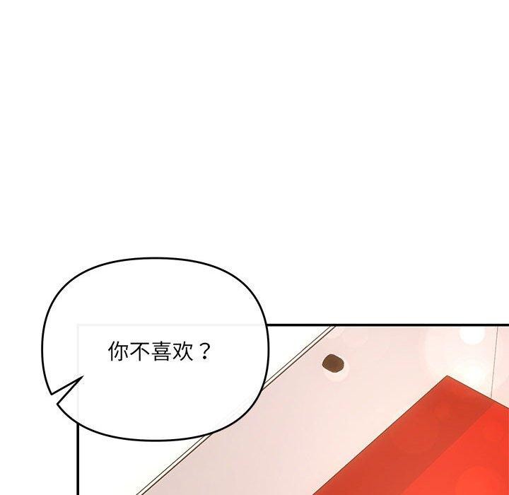 99P - 协议关系