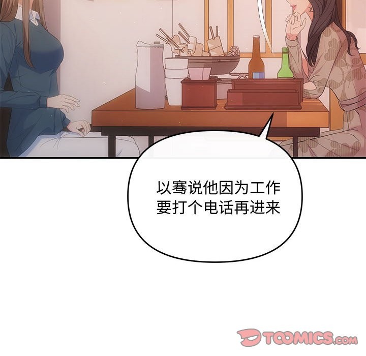 100P - 协议关系