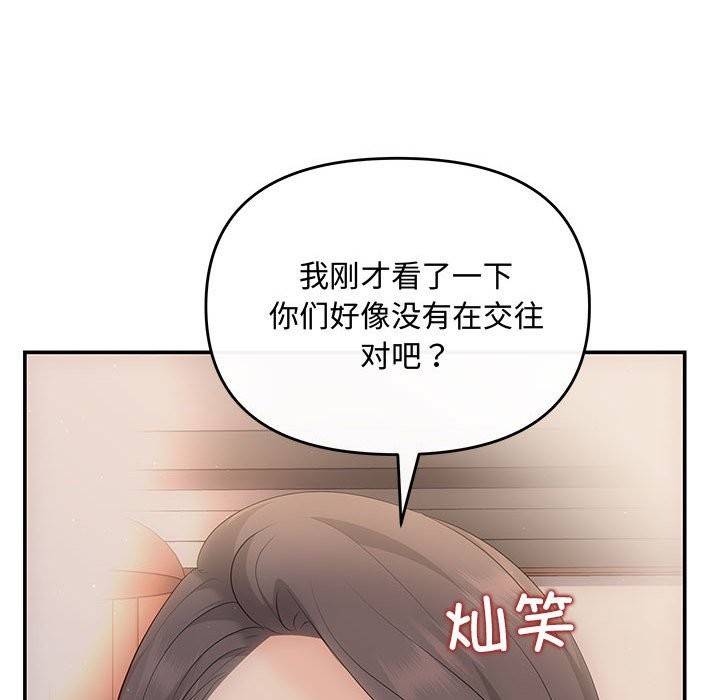 101P - 协议关系
