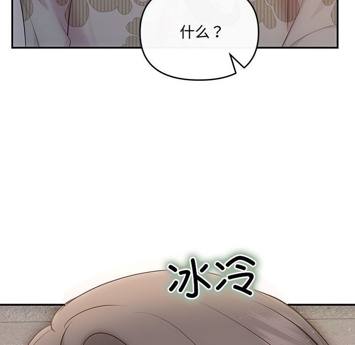 103P - 协议关系