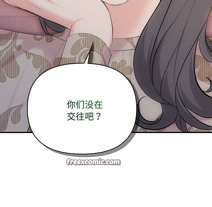 105P - 协议关系