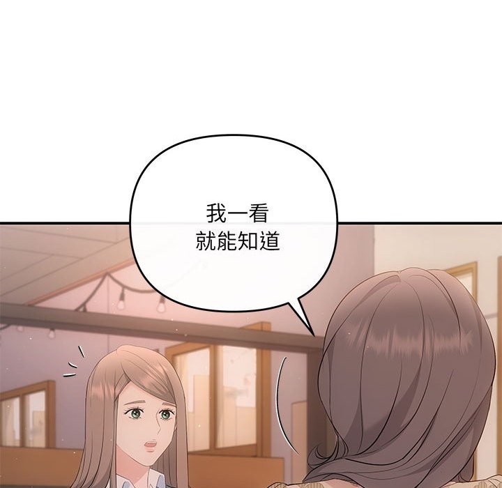 106P - 协议关系
